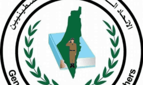 اتحاد المعلمين الفلسطينيين يعلن بدء اتخاذ إجراءات نقابية أولية