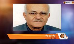 الاعتراف بالمنظمة وانتخابات التشريعي
