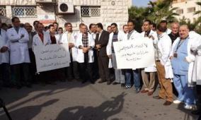 اتحاد نقابات المهن الصحية لراية: لا إضرابات ضد المواطنين.. أزمتنا مع الاحتلال والحكومة مطالَبة بحلول