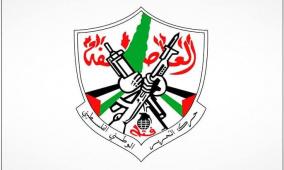 خلال اجتماع لها: "مركزية فتح" تبحث التطورات السياسية والميدانية والتنظيمية