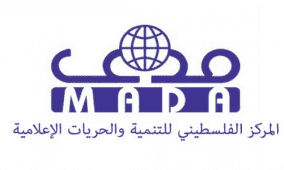 "مدى" يدين استشهاد أربعة صحفيين خلال تغطيتهم الصحفية في مستشفى ناصر بخانيونس