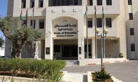 الداخلية تدعو المواطنين إلى تفقد وثائقهم والتأكد من صلاحيتها تجنبا للازدحام والتأخير