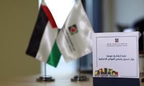 د. رحّال لراية: الانتخابات المحلية قد تكون مفتاح إنهاء الانقسام