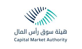 هيئة سوق رأس المال: موجودات شركات التأجير التمويلي ارتفعت خلال 5 سنوات الى أكثر من 227 مليون دولار