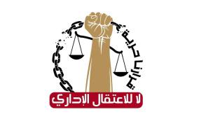 بالأسماء.. الاحتلال يُصدر ويجدد أوامر الاعتقال الإداري بحق 17 معتقلا