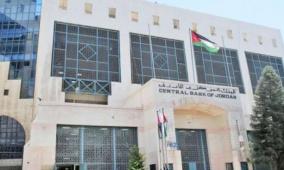 محافظ البنك المركزي الأردني يتوقع نموا يفوق 4% على المدى المتوسط