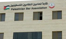 نقابة المحامين تعلن تعليق العمل أمام محاكم الخليل