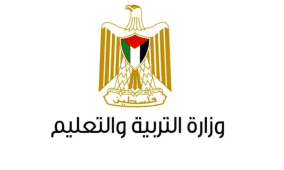 بث مباشر.. مؤتمر إعلان نتائج الثانوية العامة التوجيهي 2026 في فلسطين