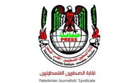 نقابة الصحفيين: حرمة الشهداء ليست مادة للسبق الصحفي