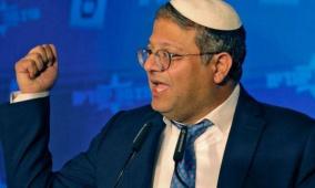 بن غفير يأمر بحظر إذاعة "صوت فلسطين" الرسمية في القدس والداخل