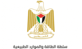 سلطة الطاقة تعمل على إطلاق مشاريع استراتيجية لتعزيز الأمن الطاقي في فلسطين