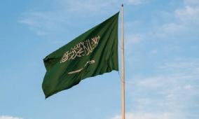 السعودية تؤكد مواصلتها الوقوف إلى جانب فلسطين