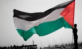 ترحيب فرنسي بإعلان بريطانيا عزمها الاعتراف بالدولة الفلسطينية