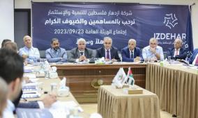 الهيئة العامة لـ "ازدهار فلسطين" يقر تنفيذ أكبر مشروع لإنتاج الطاقة