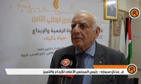 مؤتمر صحفي للإعلان عن موعد انطلاق المؤتمر الوطني الثامن