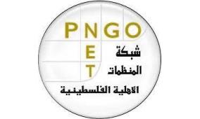 المنظمات الاهلية: يوم الارض مناسبة للتمسك بها والعودة اليها وتعزيز الصمود الشعبي في مواجهة التطهير العرقي