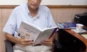 توتر العلاقات بين مصر وإسرائيل