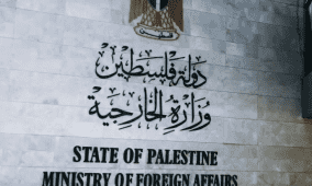 "الخارجية" تطالب بتدخل دولي وأمريكي عاجل لوقف بناء المخطط الإستيطاني الإحلالي المسمى القناة السفلى في القدس المحتلة
