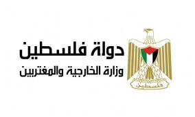 "الخارجية": سفارتنا لدى اليونان تستكمل إجراءات وتفاصيل دفن شهيد لقمة العيش خالد عباس البهنساوي