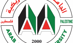  الجامعة العربية الأمريكية تصدر بياناً تؤكد فيه استمرار الدوام وجاهياً لكافة الفعاليات الأكاديمية