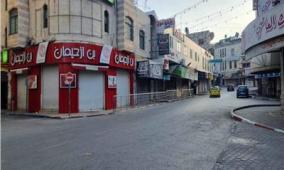  الإضراب يعم محافظات الضفة رفضا لإقرار الكنيست الإسرائيلية "قانون إعدام الأسرى"