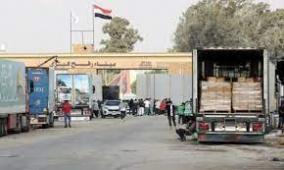 الاحتلال يقرر فتح معبر رفح اليوم