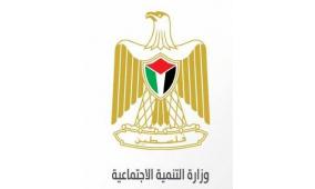 "التنمية الاجتماعية" تعلن استمرار صرف المساعدات الطارئة لمرضى غزة المتعافين المقيمين في رام الله