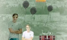 الأسير الفلسطيني باسم خندقجي يحصد جائزة “البوكر” العربية