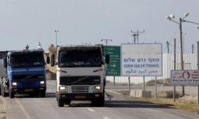 الاحتلال يغلق معبر كرم أبو سالم بعد إدخال شاحنة وقود لـ"الأونروا"