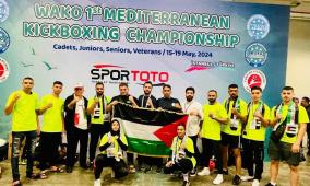 فلسطين تظفر بـ12 ميدالية ملونة في بطولتيّ البحر المتوسط وكأس العالم للكيك بوكسينغ