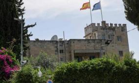 كإجراء تعسفي: إسرائيل تمنع قنصلية إسبانيا في القدس من تقديم الخدمات للفلسطينيين