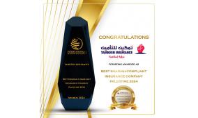 تمكين للتأمين تحصل على جائزة "أفضل شركة تأمين تعمل وفقاً لأحكام الشريعة إلاسلامية في فلسطين"