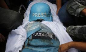 شكوى جديدة للجنائية الدولية حول جرائم الاحتلال بحق الصحفيين في القطاع