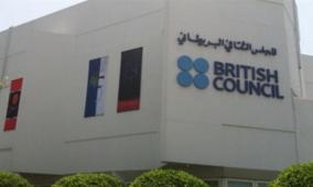 المجلس الثقافي البريطاني يعلن عن 5 مشاريع إبداعية حاصلة على منحة "سرد" لتعلم اللغة الإنجليزية