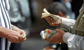 سعر صرف الدولار وباقي العملات مقابل الشيكل 