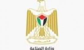 وزارة الصناعة: ضرورة التعامل مع منشآت المعادن الثمينة المرخصة وسارية الصلاحية