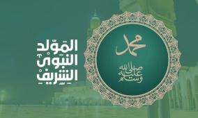 المفتي يعلن موعد ذكرى المولد النبوي الشريف 1447