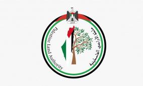 سلطة الأراضي تعلن عن تعليق 16 جدول حقوق للاعتراض في محافظات الضفة الغربية