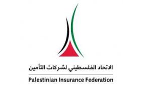 اتحاد شركات التأمين يدين جريمة إطلاق النار على أحد موظفي الشركة الأهلية للتأمين في رام الله 