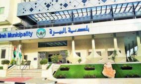 بلدية البيرة تطلق "أحواش البيرة" لإحياء قلب المدينة القديمة