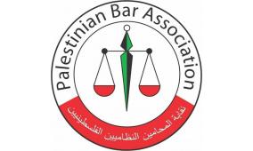 النتائج النهائية لانتخابات نقابة المحامين الفلسطينيين