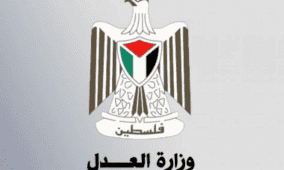 وزارة العدل تنشر قرارا بقانون بشأن الجرائم الإلكترونية وتكنولوجيا المعلومات وتعديلاته