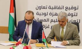 بنك الأردن يوقّع اتفاقية مع "التربية" لتوفير أجهزة لوحية لطلبة الثانوية في غزة