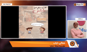 مفكرة تسعى لتحويل التعليم إلى تجربة ممتعة وشيقة للأطفال مبنية على أسس علمية ومنهجية تلبي احتياجاتهم