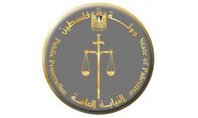 النيابة العامة تحيل ثلاثة ملفات فساد جديدة إلى الجهات القضائية المختصة