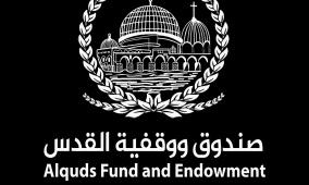 "لن يغلق باب وقفيتنا" يتصدر التفاعل رفضا لإغلاق “صندوق ووقفية القدس”