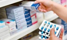 أكثر من 75% من الأدوية الأساسية في غزة مفقودة