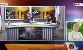 إحياء الحرف التراثية: مشروع تدريبي يعيد الذاكرة ويخلق فرصًا اقتصادية للنساء