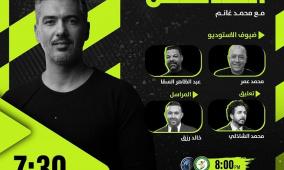 مشاه مباراة بيراميدز والبنك الأهلي بث مباشر كورة بلس لايف