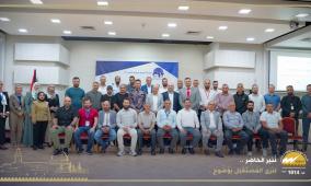 "كهرباء القدس" تشارك في الملتقى الأول للسلامة والصحة المهنية 